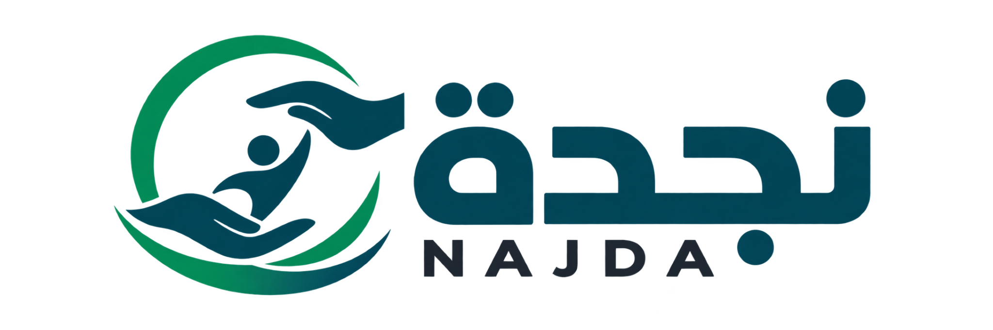 Najda نجدة